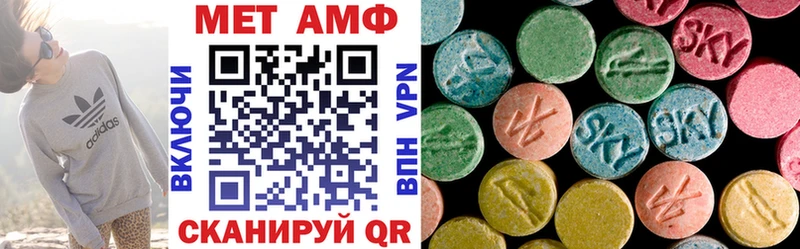 Amphetamine 97%  hydra сайт  Великий Устюг 