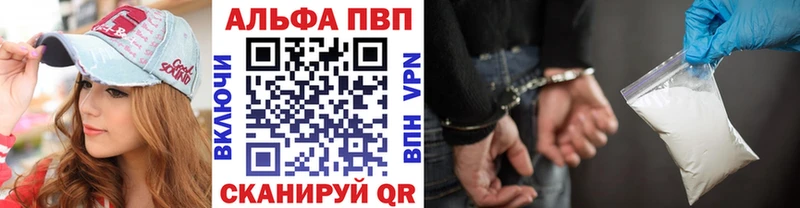 blacksprut зеркало  Великий Устюг  A-PVP крисы CK 