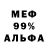 Амфетамин 98% Kai Voker