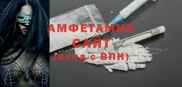 кокаин Протвино