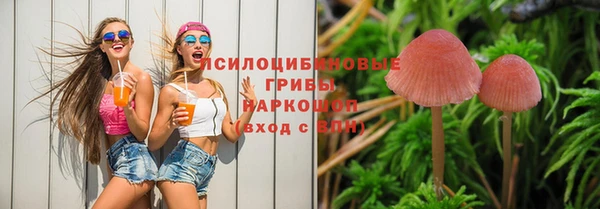 экстази Беломорск
