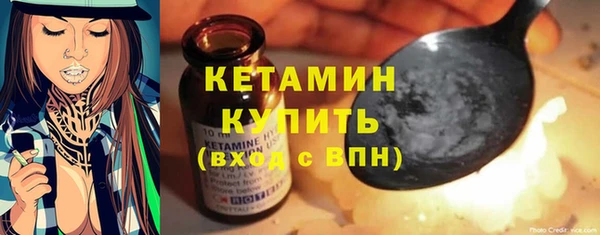 таблы Богородск