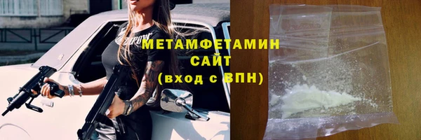 мескалин Приозерск