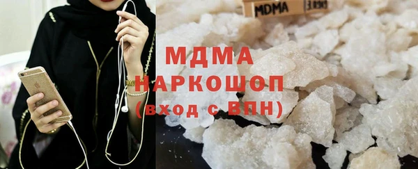 таблы Богородск