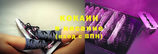 экстази Беломорск