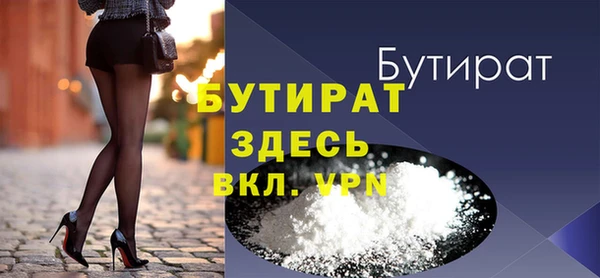 не бодяженный Богданович