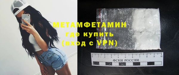 таблы Богородск