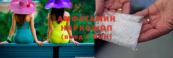 таблы Богородск