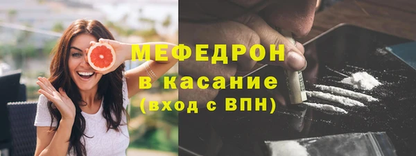 spice Белокуриха