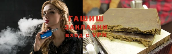 каннабис Белоозёрский