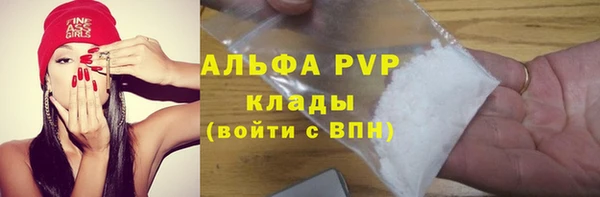таблы Богородск