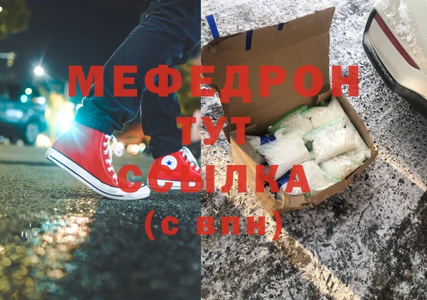каннабис Белоозёрский