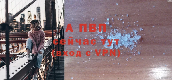 экстази Беломорск