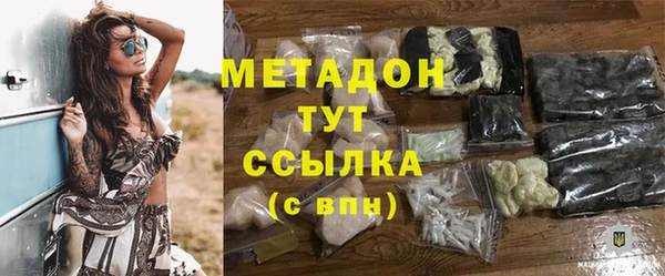 ALPHA PVP Баксан