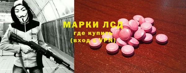 таблы Богородск