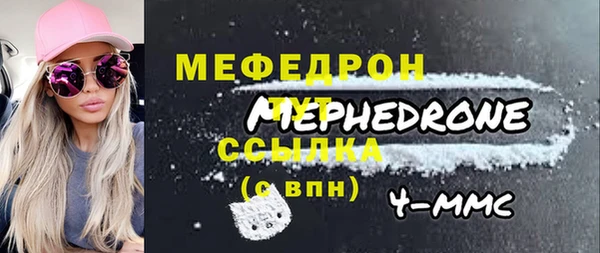 экстази Беломорск