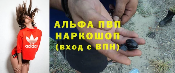 каннабис Белоозёрский