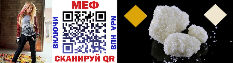 купить Великий Устюг Мефедрон mephedrone