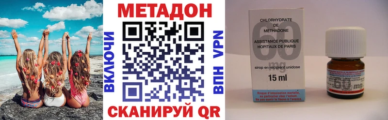 Метадон VHQ купить наркотик Великий Устюг