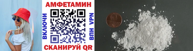 цена Великий Устюг МЕТАМФЕТАМИН винт