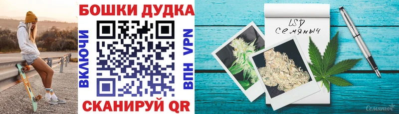 Каннабис LSD WEED  гидра онион  Великий Устюг 